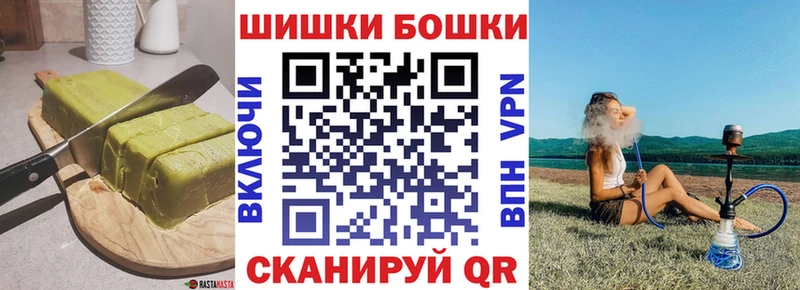 как найти закладки  Болотное  Cannafood конопля 
