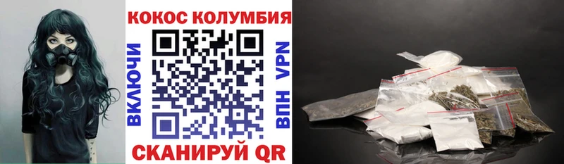 где продают наркотики  Болотное  Cocaine Columbia 