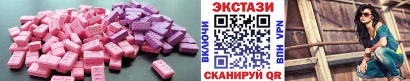 цена наркотик  Болотное  Ecstasy 280мг 