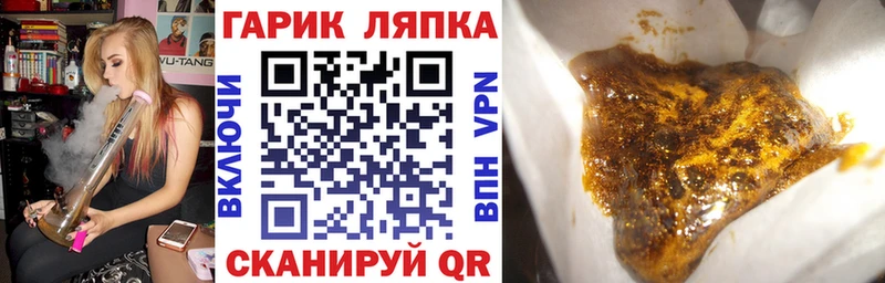 ГАШИШ ice o lator  Болотное 