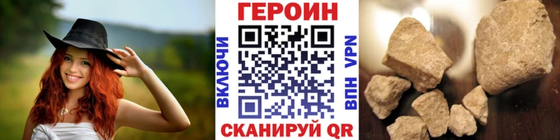 Героин афганец  мега ССЫЛКА  Болотное  наркошоп 