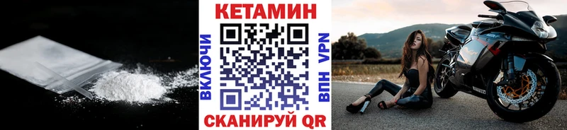 shop как зайти  где купить наркотик  Болотное  Кетамин VHQ 