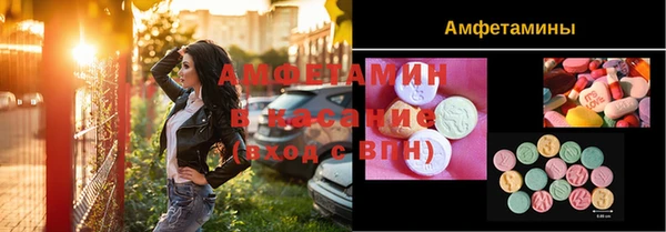 мяу мяу кристалл Богородицк