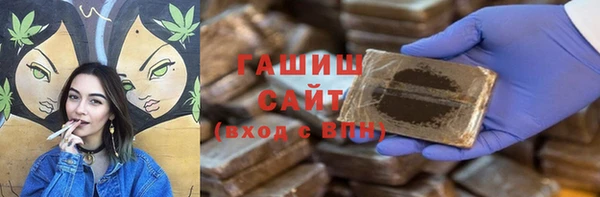 мяу мяу кристалл Богородицк