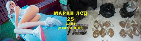 марки lsd Белоозёрский