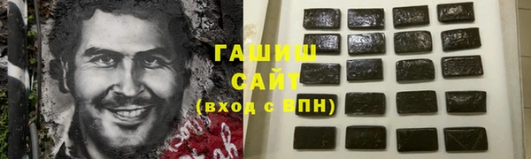 ALPHA PVP Беломорск