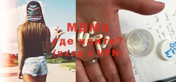 скорость Белокуриха