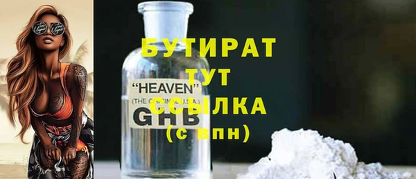 скорость Белокуриха