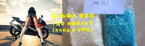 экстази Богородск