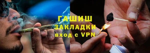 марки lsd Белоозёрский
