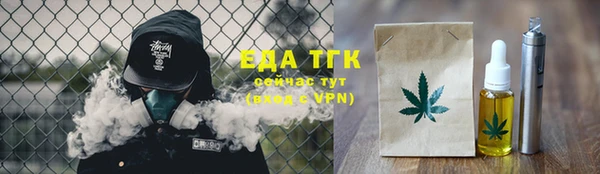 скорость Белокуриха