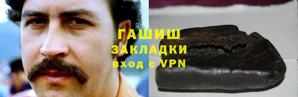 ALPHA PVP Беломорск