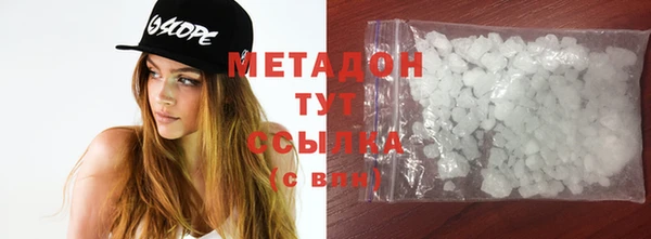 марки lsd Белоозёрский