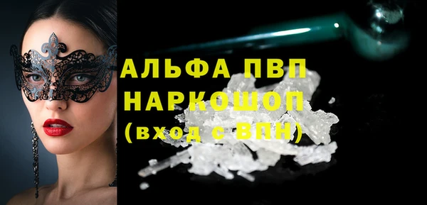 марки lsd Белоозёрский