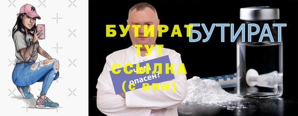 ALPHA PVP Беломорск