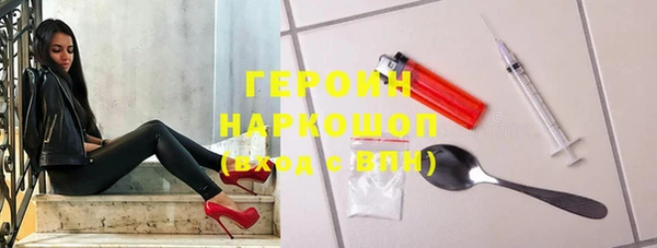 скорость Белокуриха