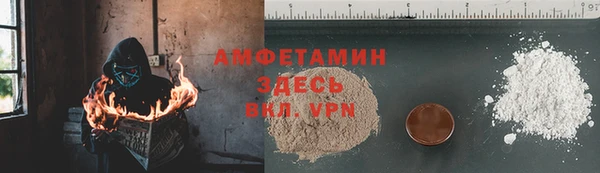 марки lsd Белоозёрский
