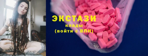 скорость Белокуриха