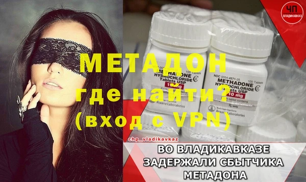 скорость Белокуриха