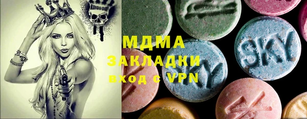 мяу мяу кристалл Богородицк