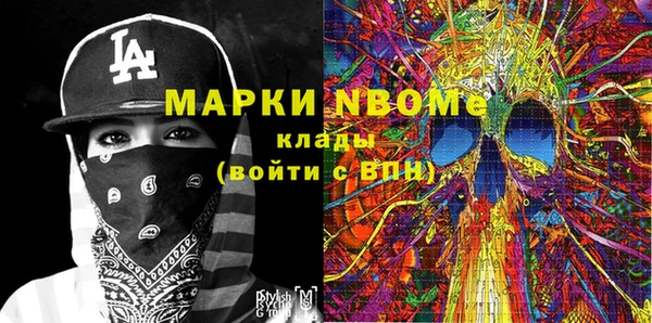 мяу мяу кристалл Богородицк