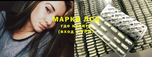 скорость Белокуриха