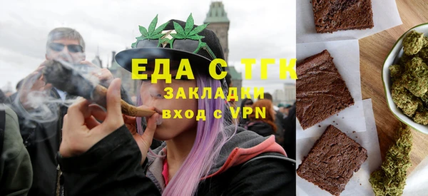 экстази Богородск