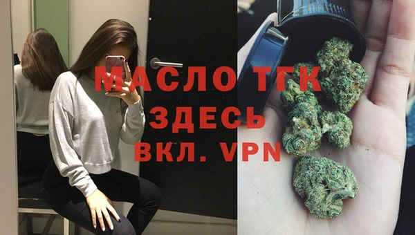 ALPHA PVP Беломорск