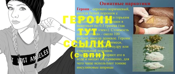 скорость Белокуриха
