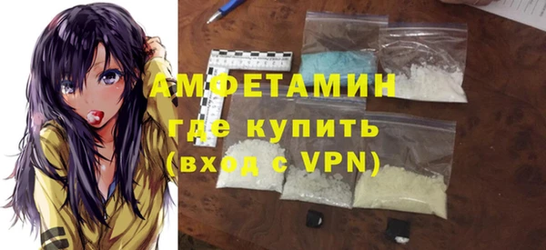 скорость Белокуриха