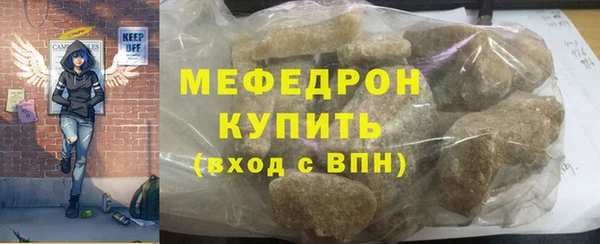 ALPHA PVP Беломорск