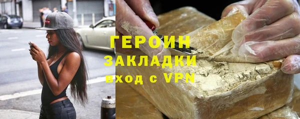 ALPHA PVP Беломорск