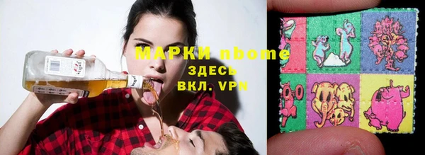 экстази Богородск
