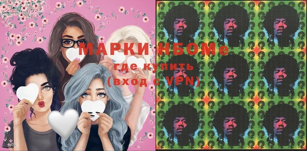 скорость Белокуриха