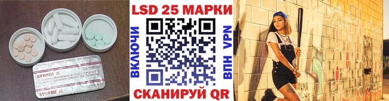 LSD-25 экстази ecstasy  где продают   Болотное 