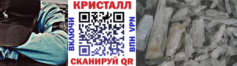МЕТАМФЕТАМИН витя  где купить наркоту  Болотное 