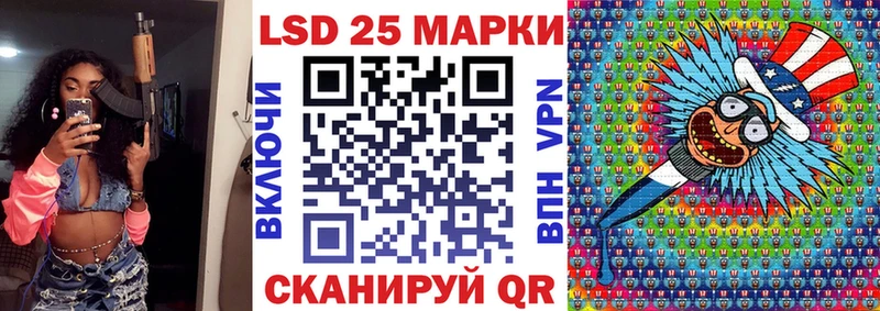 Марки 25I-NBOMe 1,5мг  цена   Болотное 