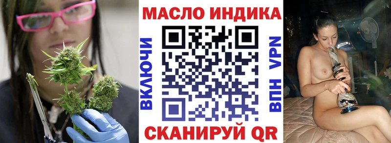 блэк спрут как войти  Болотное  Дистиллят ТГК Wax  купить  сайты 